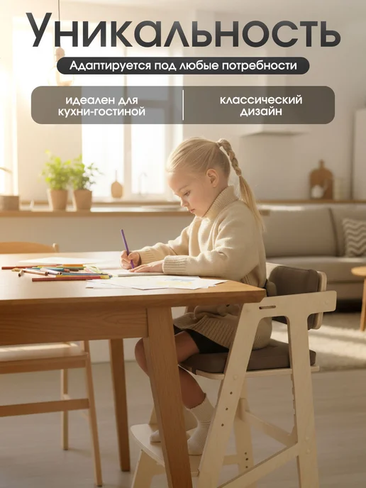 ВРЕМЯ_РАСТИ Растущий барный стул детский с подлокотниками, серый, фото 3