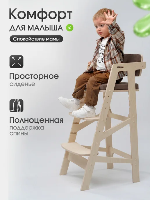 ВРЕМЯ_РАСТИ Растущий барный стул детский с подлокотниками, серый, фото 4