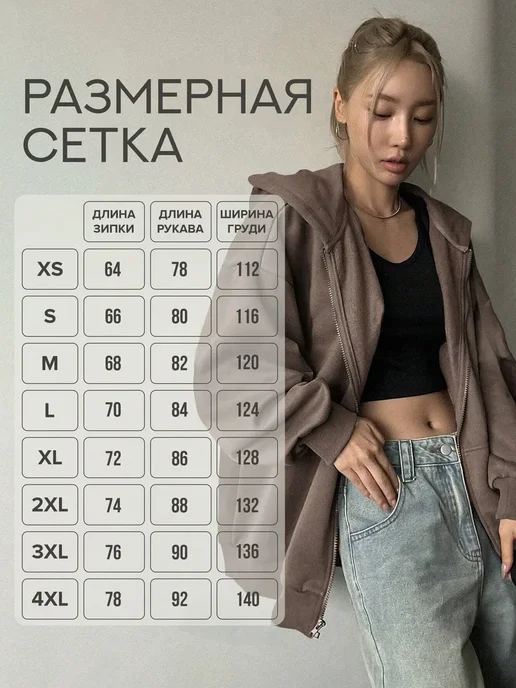 Purrr Зип худи оверсайз с начесом, коричневый, фото 3