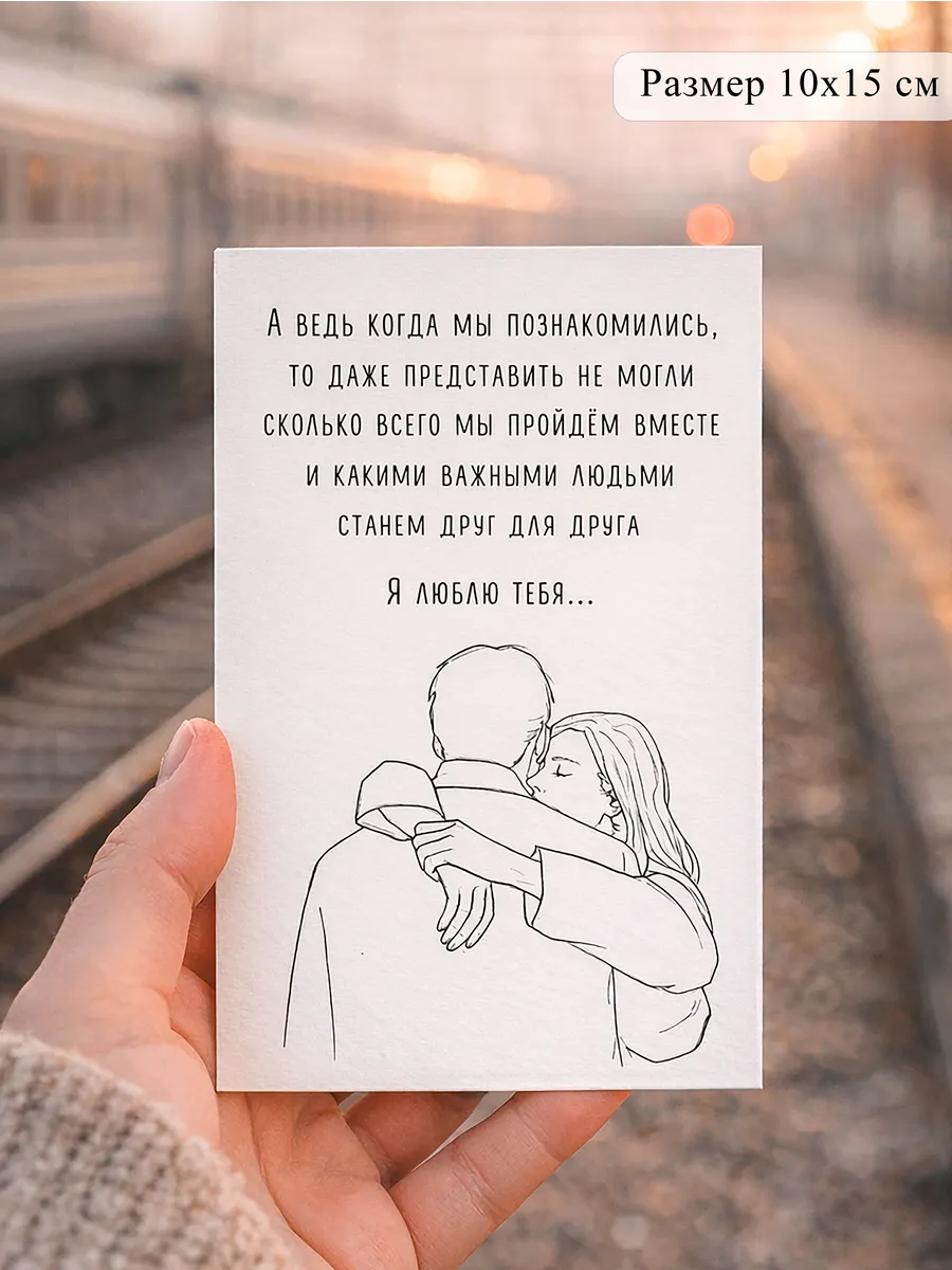Открытка с днем рождения любимому мужу