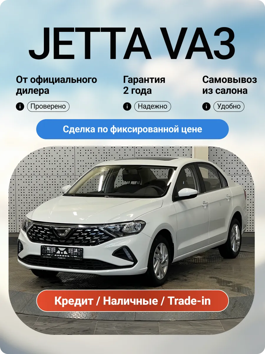 VA3 VA3 1.5 112 л.с. 6AT 2WD Enjoyment 2023