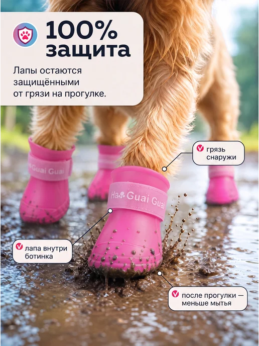 Zoowell Обувь для собак мелких пород непромокаемая на липучках, вариант, фото 2