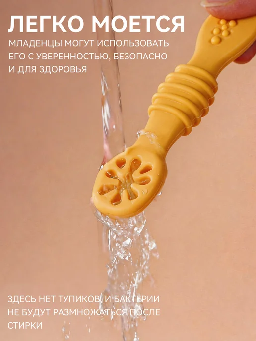 Ложки силиконовые детские для кормления, 0+, для прикорма, желтый, фото 2