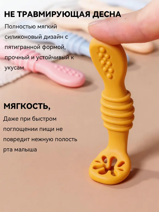 Ложки силиконовые детские для кормления, 0+, для прикорма, желтый, фото 4