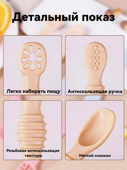 Ложки силиконовые детские для кормления, 0+, для прикорма, желтый, фото 5