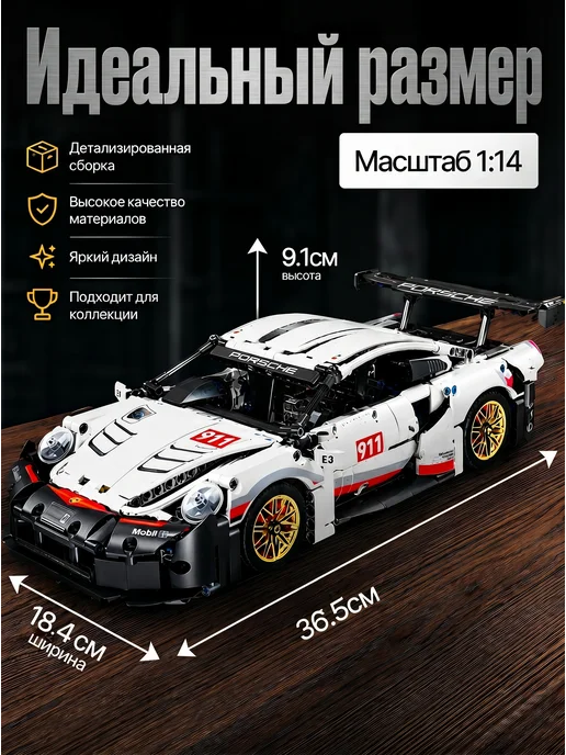 LEGO Конструктор машина 1266 на радиоуправлении, белый, фото 4