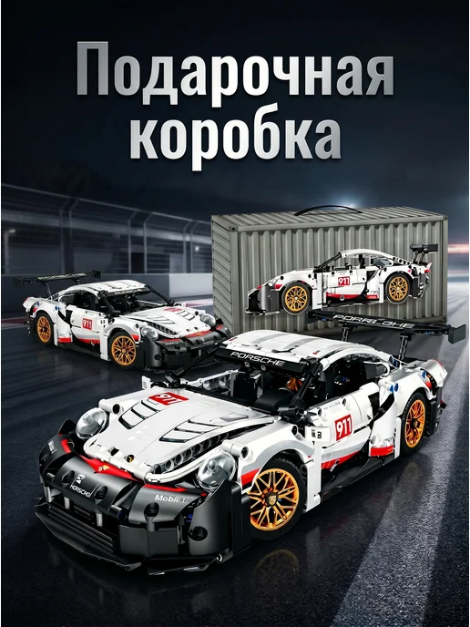 LEGO Конструктор машина 1266 на радиоуправлении, белый, фото 5