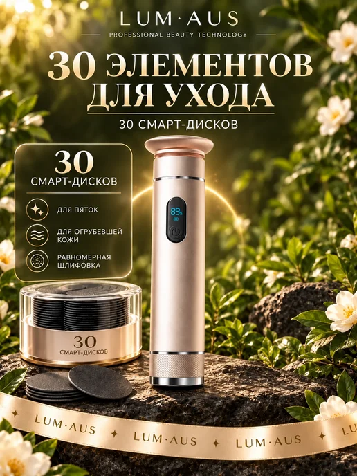 Finest Me Аппарат для смарт педикюра электрическая пилка для ног, желтый, фото 2