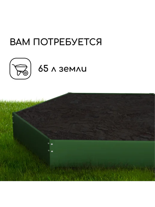 Клумба садовая оцинкованная d=80 см, высота 15 см, зеленый, фото 5