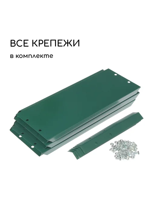 Клумба садовая оцинкованная d=80 см, высота 15 см, зеленый, фото 6