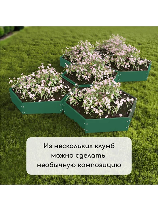 Клумба садовая оцинкованная d=80 см, высота 15 см, зеленый, фото 8