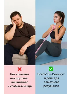 Гулька90 Педальный эспандер 64