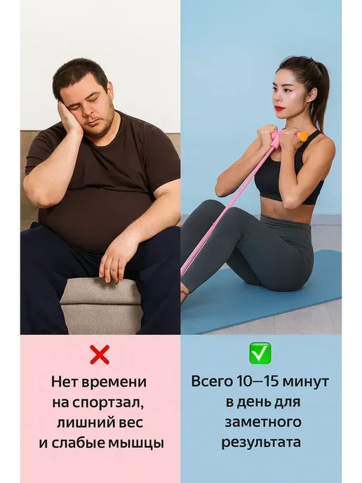 Гулька90 Педальный эспандер 64, вариант