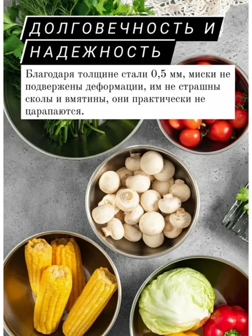 KUKMARA Миска 4,9 л из нержавеющей стали 18 10, Набор мисок нержавейки, фото 3