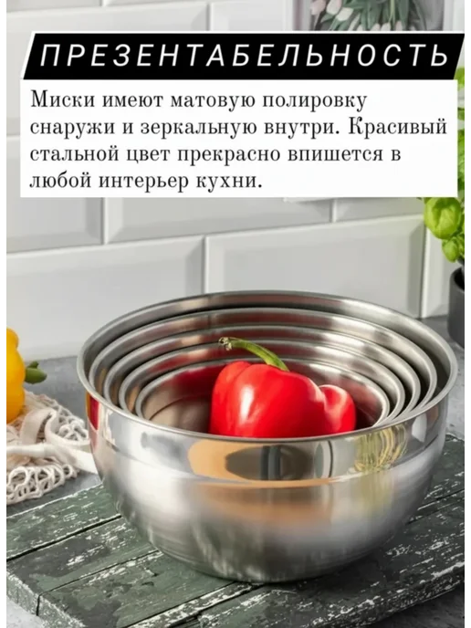 KUKMARA Миска 4,9 л из нержавеющей стали 18 10, Набор мисок нержавейки, фото 7