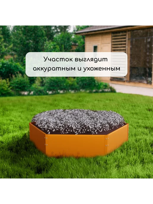 Клумба садовая оцинкованная, оранжевый, фото 7