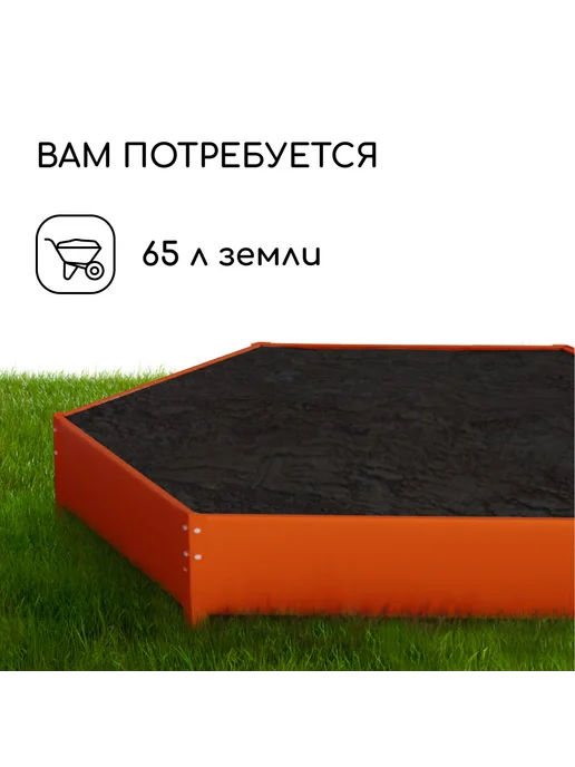 Клумба оцинкованная d=80 см, h=15 см, оранжевый, фото 5