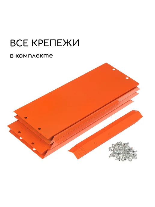 Клумба оцинкованная d=80 см, h=15 см, оранжевый, фото 6