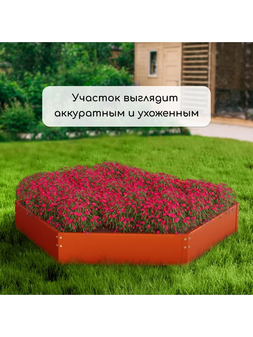 Клумба оцинкованная d=80 см, h=15 см, оранжевый, фото 7