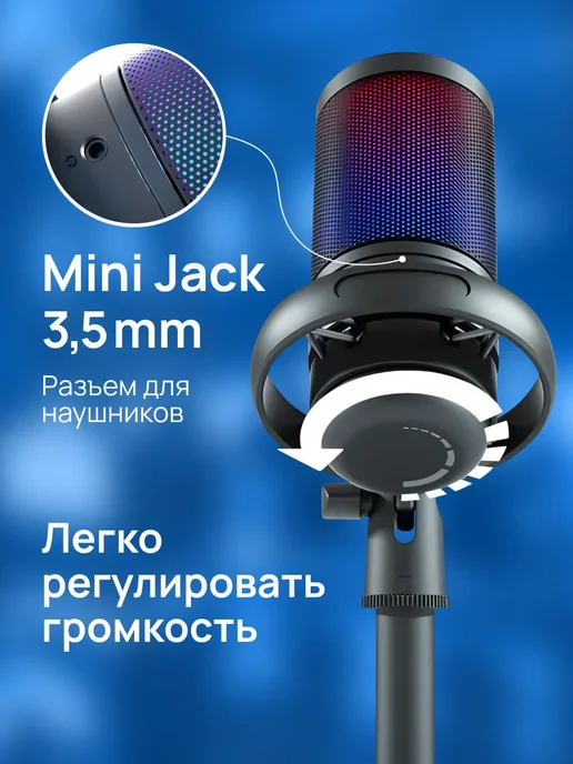 ACHILLES Конденсаторный микрофон для ПК с подсветкой, белый, фото 5