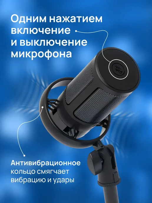 ACHILLES Конденсаторный микрофон для ПК с подсветкой, белый, фото 6
