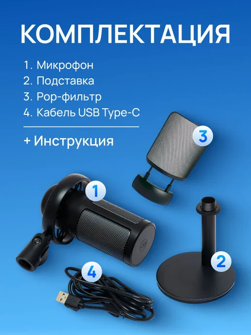 ACHILLES Конденсаторный микрофон для ПК с подсветкой, белый, фото 8