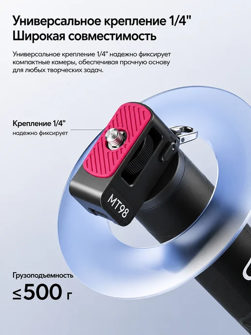 Ulanzi Монопод MT98 Foldable Selfie Stick для insta360 X4 X5, 360x4, фото 4