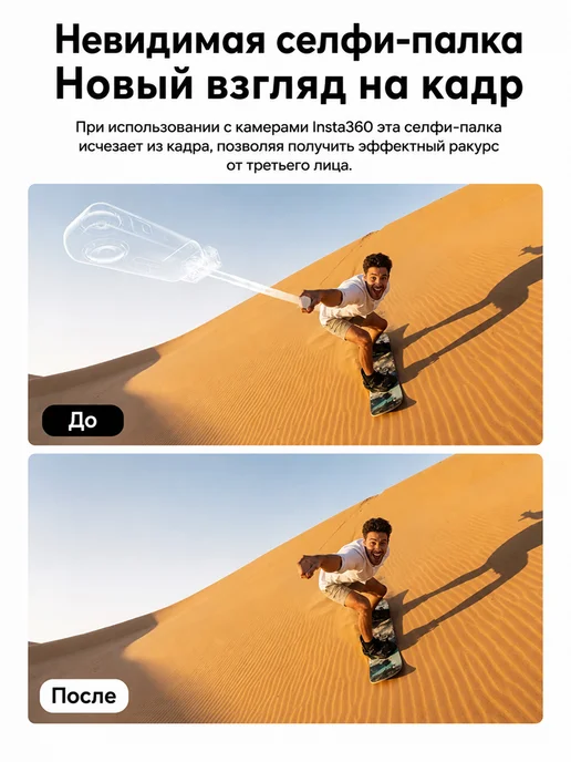 Ulanzi Монопод MT98 Foldable Selfie Stick для insta360 X4 X5, 360x4, фото 5