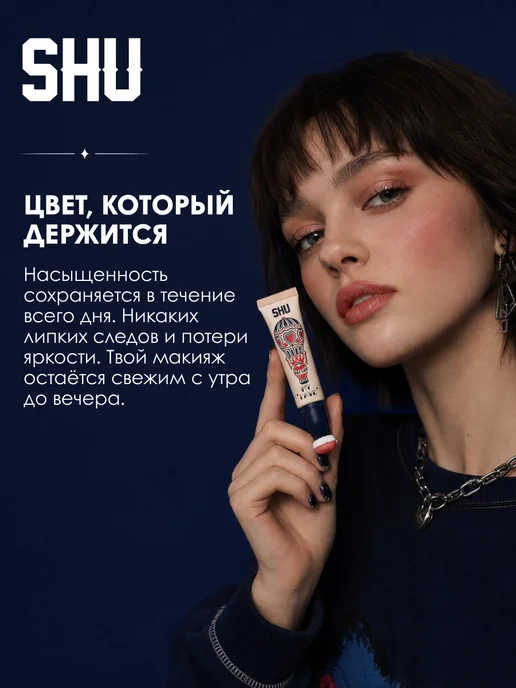 SHU Кремовые румяна тинт для губ и щек My Fave 384, коричневый, фото 2