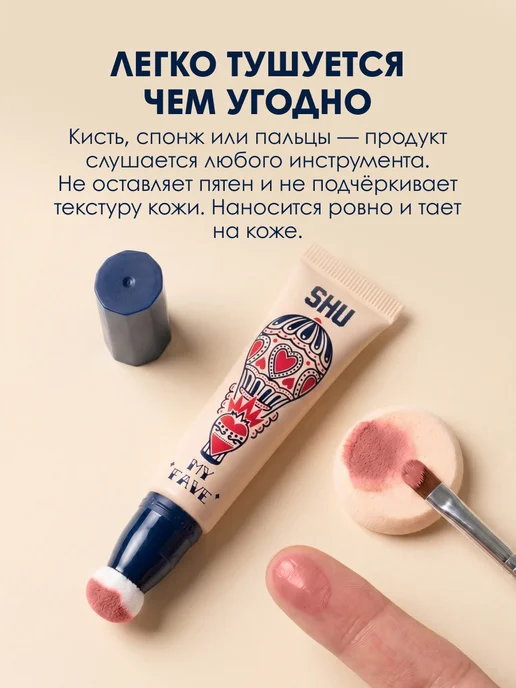 SHU Кремовые румяна тинт для губ и щек My Fave 384, коричневый, фото 3