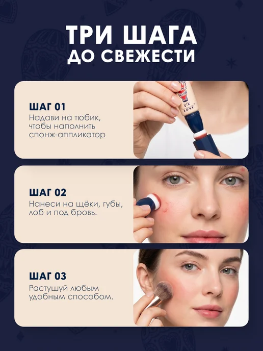 SHU Кремовые румяна тинт для губ и щек My Fave 384, коричневый, фото 4