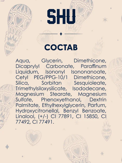 SHU Кремовые румяна тинт для губ и щек My Fave 384, коричневый, фото 6
