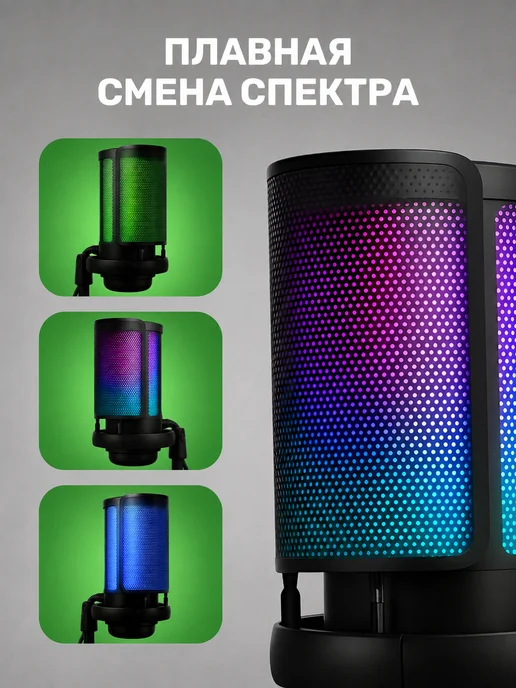 Elastic Store Микрофон для пк студийный USB конденсаторный, белый, фото 3