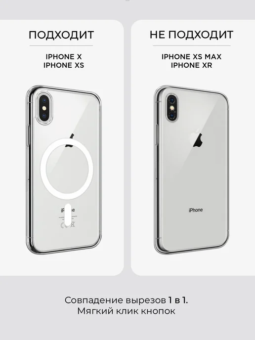 Case Place Чехол на iPhone X iPhone XS MagSafe с котом, черный, фото 2