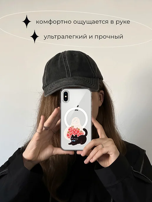 Case Place Чехол на iPhone X iPhone XS MagSafe с котом, черный, фото 5