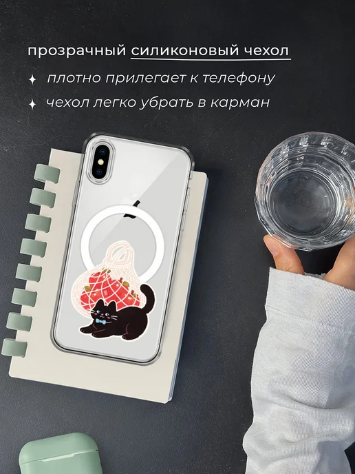 Case Place Чехол на iPhone X iPhone XS MagSafe с котом, черный, фото 7