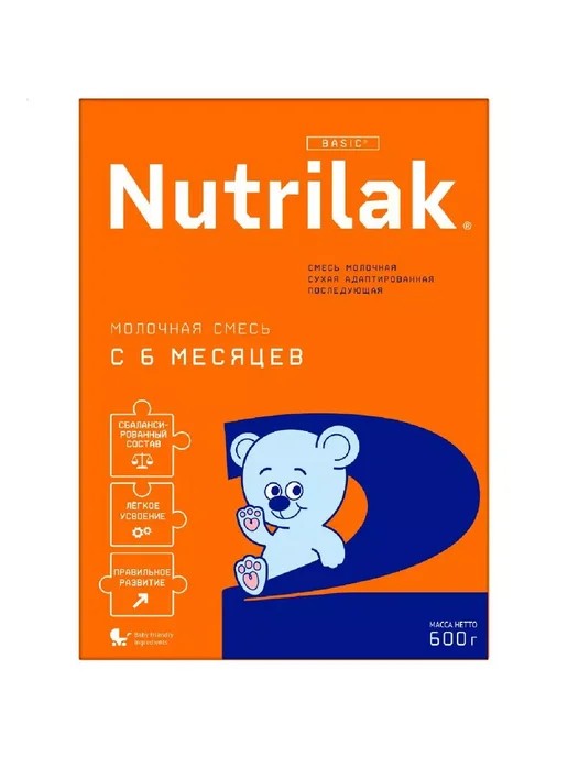 Nutrilak ДП нутрилак премиум 2 смесь сухая молочная 600г -1 шт, 600 г, 1 шт, фото 3