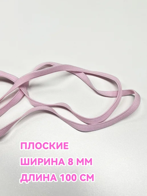 Шнурки резинки с фиксатором для кроссовок белые, розовый, фото 3