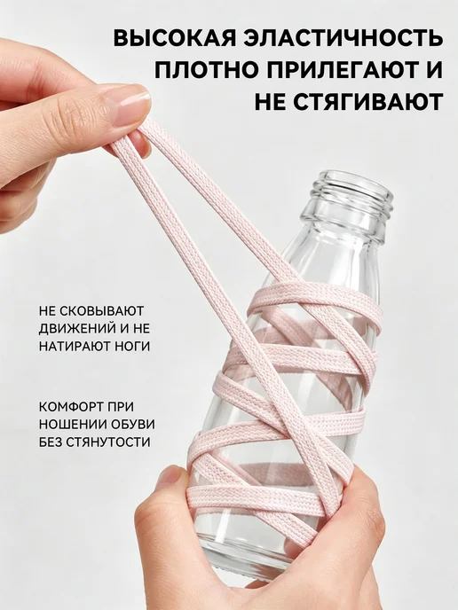 Шнурки резинки с фиксатором для кроссовок белые, розовый, фото 8