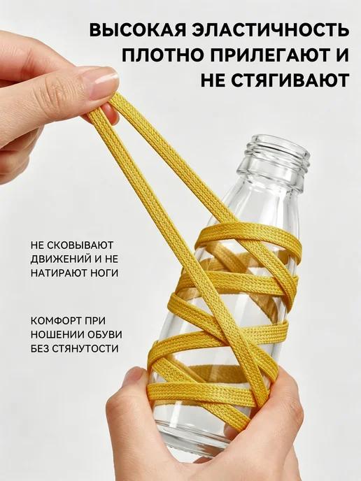 Шнурки для кроссовок желтые прочные, желтый, фото 8