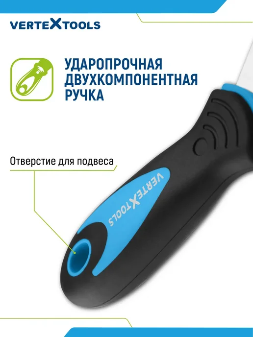 Vertextools Шпатель строительный 100 мм, 120, фото 4