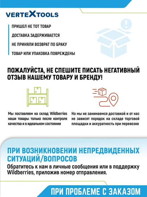 Vertextools Шпатель строительный 100 мм, 120, фото 6