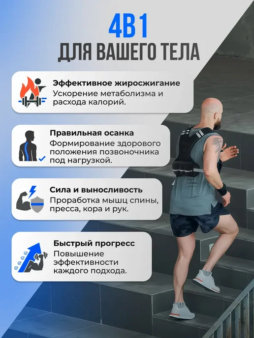 Nonstopika Жилет утяжелитель для бега 10 кг спортивный для тренировок, 10 кг, фото 3