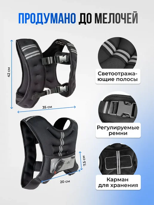 Nonstopika Жилет утяжелитель для бега 10 кг спортивный для тренировок, 10 кг, фото 4