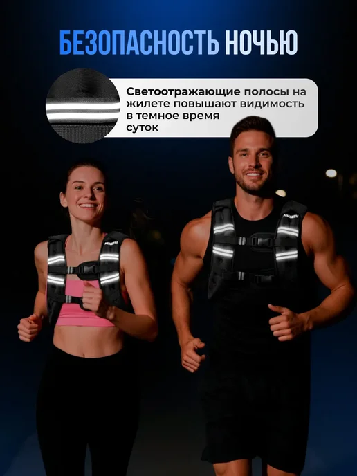 Nonstopika Жилет утяжелитель для бега 10 кг спортивный для тренировок, 10 кг, фото 5