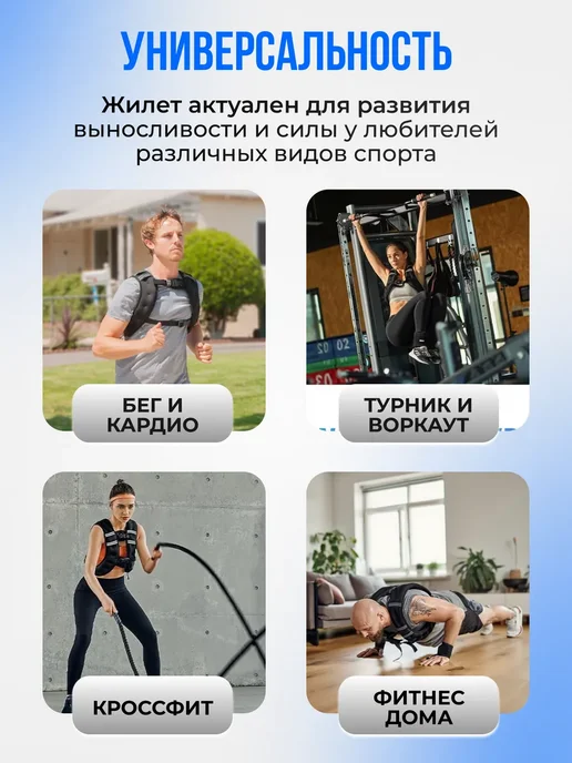Nonstopika Жилет утяжелитель для бега 10 кг спортивный для тренировок, 10 кг, фото 8