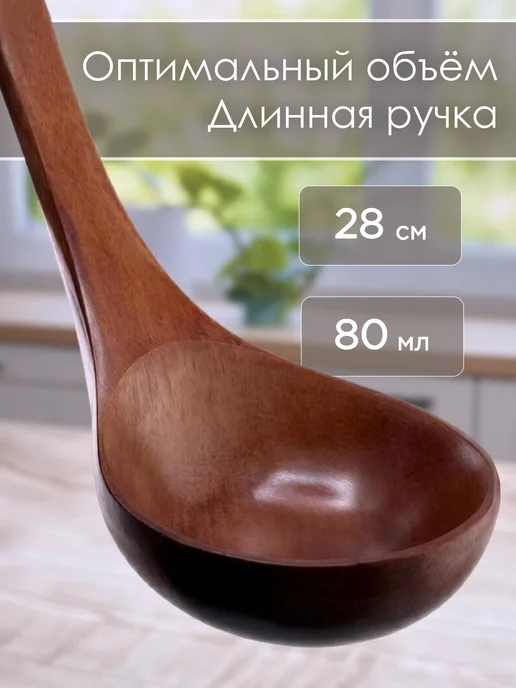 Darifun Кухонный набор половник, шумовка и лопатка, бежевый, фото 4