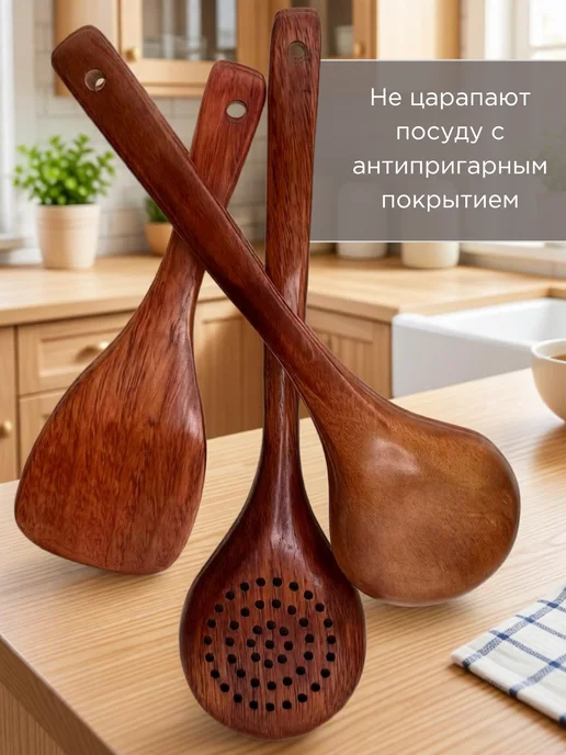 Darifun Кухонный набор половник, шумовка и лопатка, бежевый, фото 6