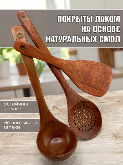 Darifun Кухонный набор половник, шумовка и лопатка, бежевый, фото 8