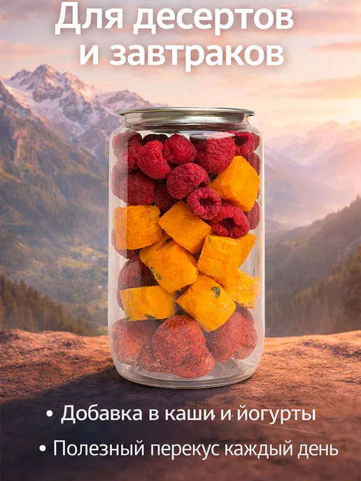 Такли Микс сублимированных ягод 45гр, 45 г, фото 4